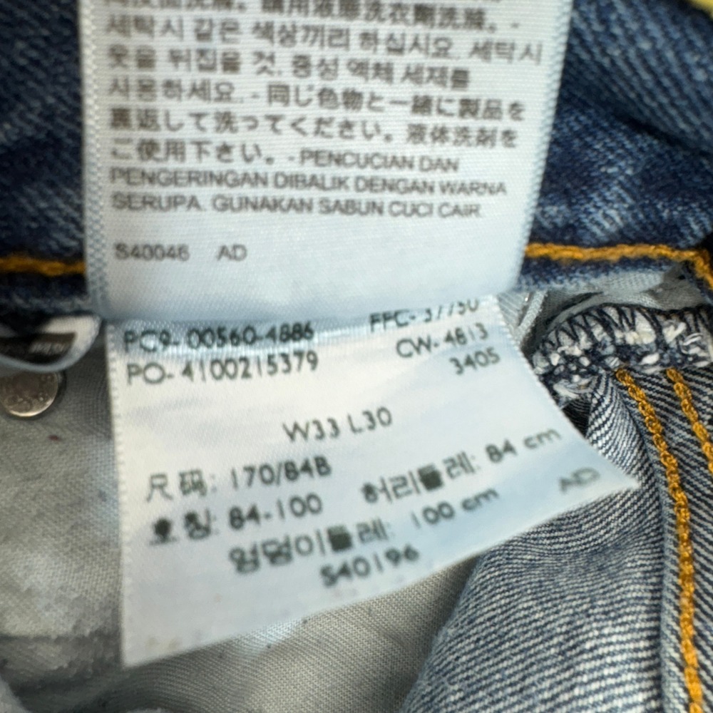 Levi's 560 Jeans Mens 33x30 Blue Comfort Fit Loose Tapered Leg Baggy Denim - Picture 12 of 13